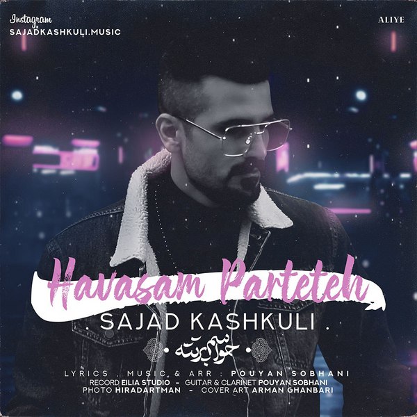 دانلود آهنگ حواسم پرتته